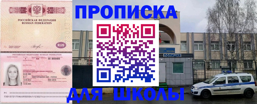 миграционный учет в Кстово
